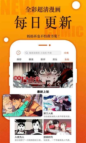 番木瓜app v3.6.0