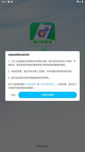 ƶ˱ƶ˰װv3.5.8.2