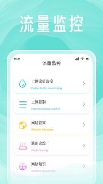 简助手3.0官方正版 v3.9.0安卓版