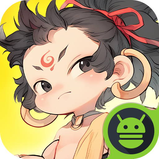 封神让我来手游 V1.0 最新版下载