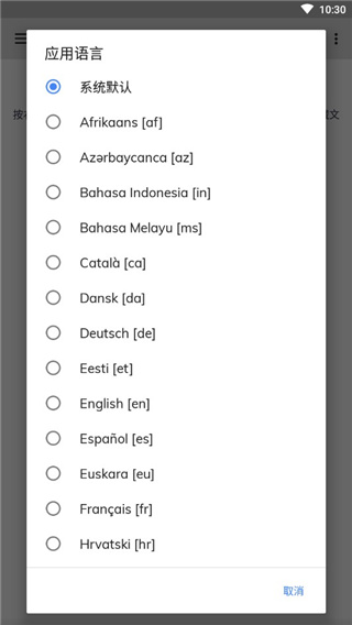 mx播放器无广告专业版最新版截图