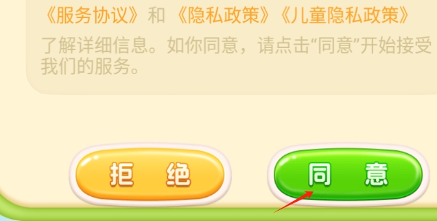 宝宝学前20以内加减法