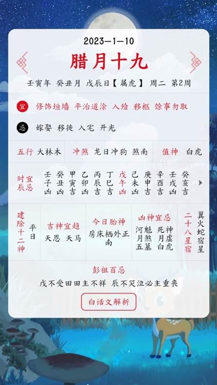 软件功能配图1
