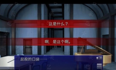 囚人的旋律
