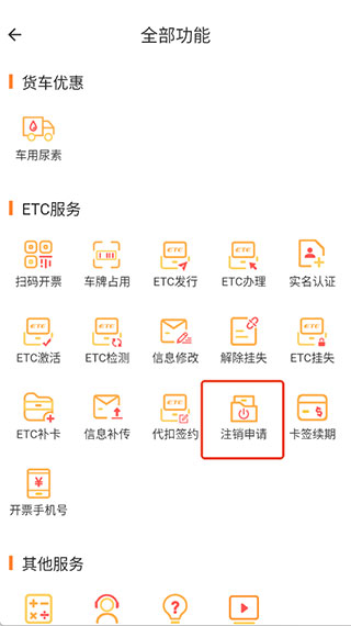 软件教程配图7