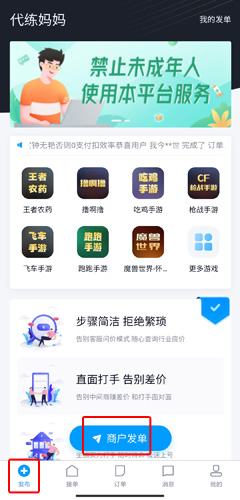 怎么发优质单配图1