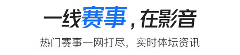 cntv中国网络电视台客户端2