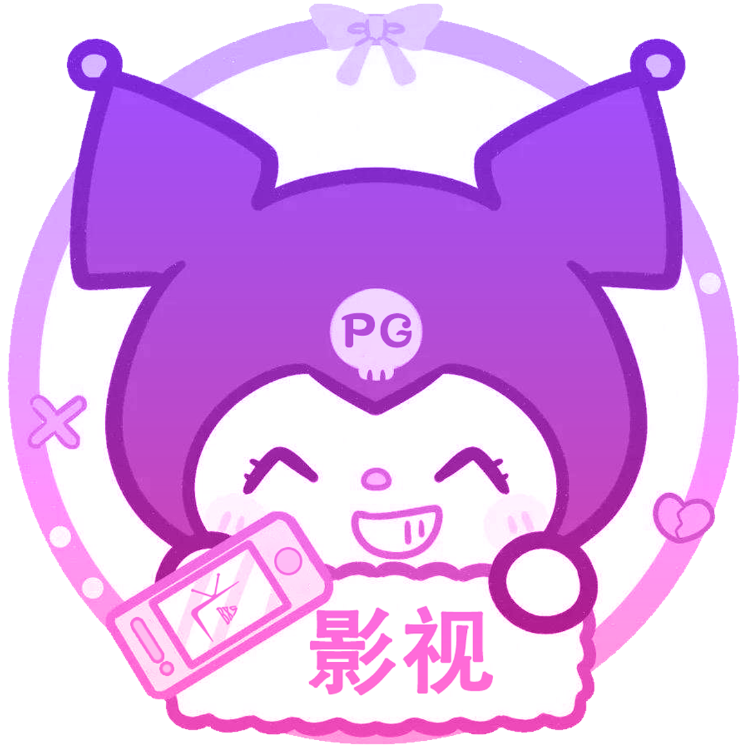 酷洛米影视app官方下载最新版