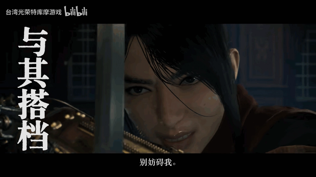光荣庆祝《浪人崛起》Steam版上市 发布新宣传影片