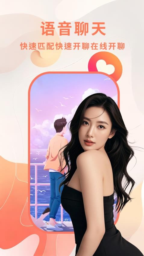 幽雅app v29.0.11