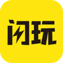 闪玩 无实名认证版