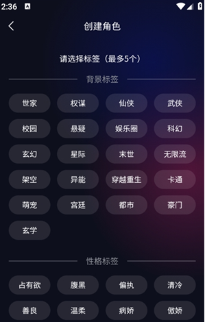 HotChat AIapp下载