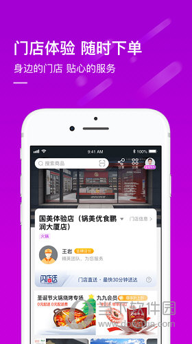 国美在线
