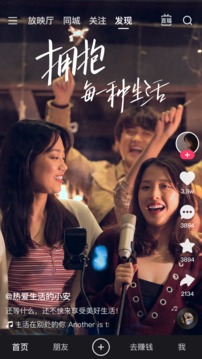 快手极速版免费领红包截图