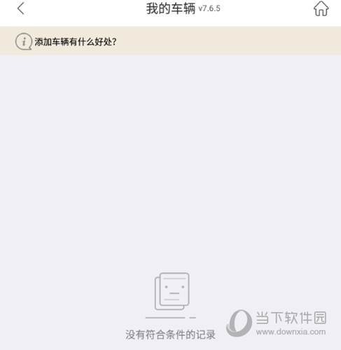 掌上KD