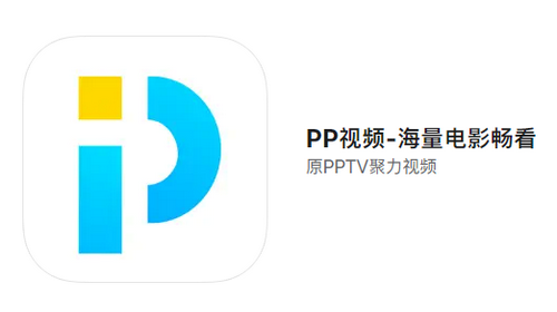 聚力視頻(PPTV)2023最新版