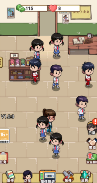 咸鱼也有翻身日截图1