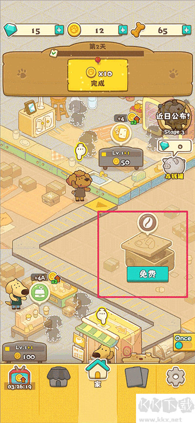 小狗咖啡馆无限钻石版