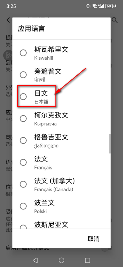 油管app手机版