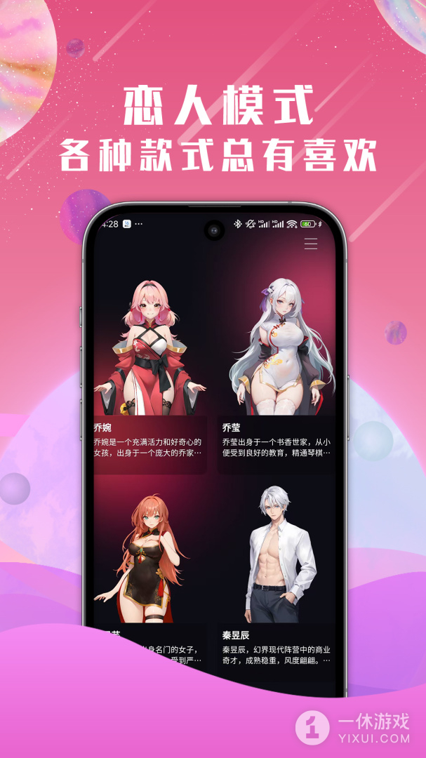 微圈截图3