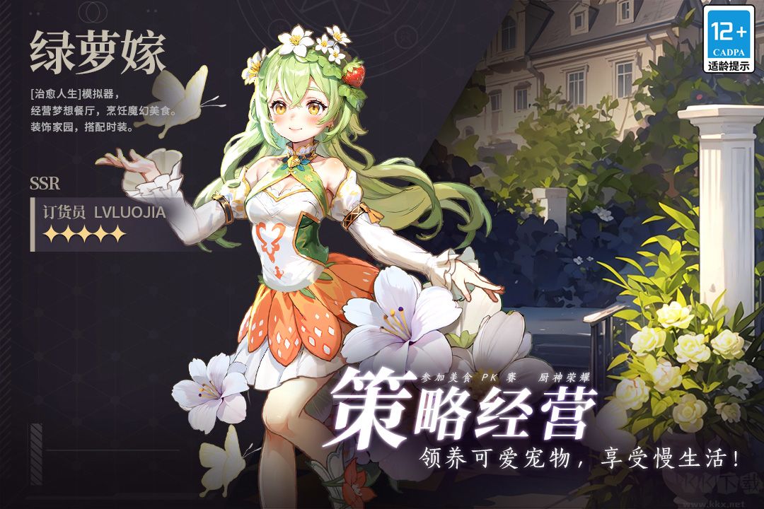 气泡星球官网版v3.0.0安卓版 