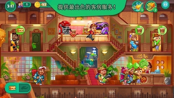疯狂大酒店中文版游戏下载 v4.12.0.14