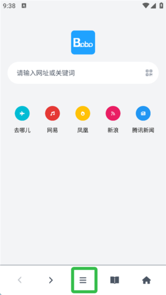 如何切换搜索引擎配图1