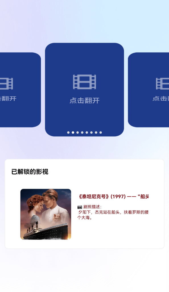 看点短剧app
