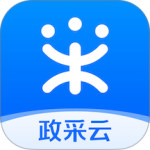 政采云 v4.90.1最新版