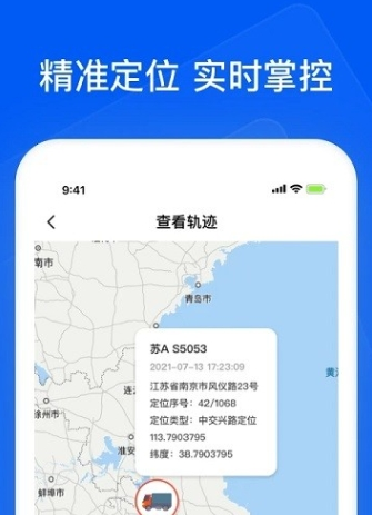 智通三千企业图片3