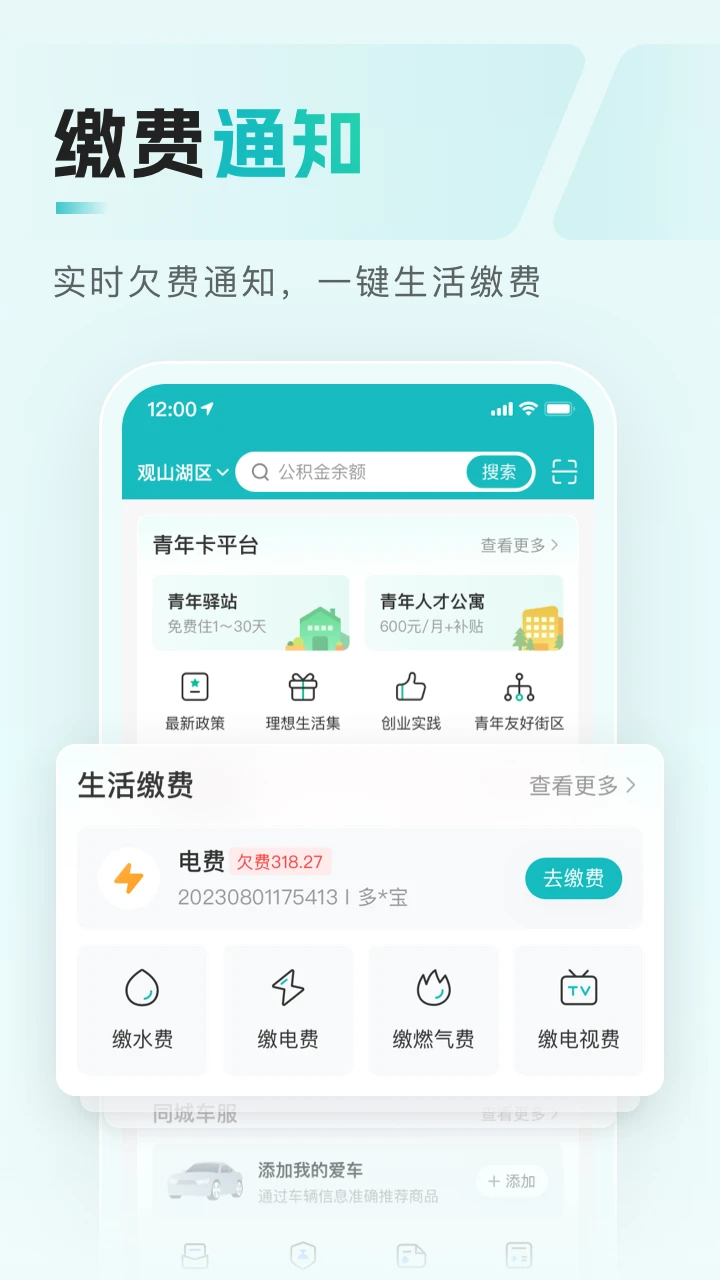 ʱv8.1.5