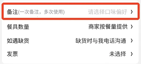 京东商城官方正版