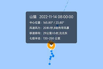 15日天气预报路径查询