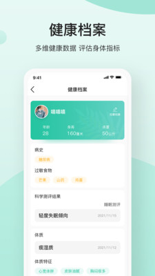 关心1下app v3.6.2