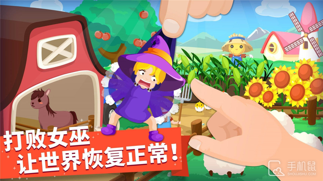 猜猜哪不对 v9.87.00.00