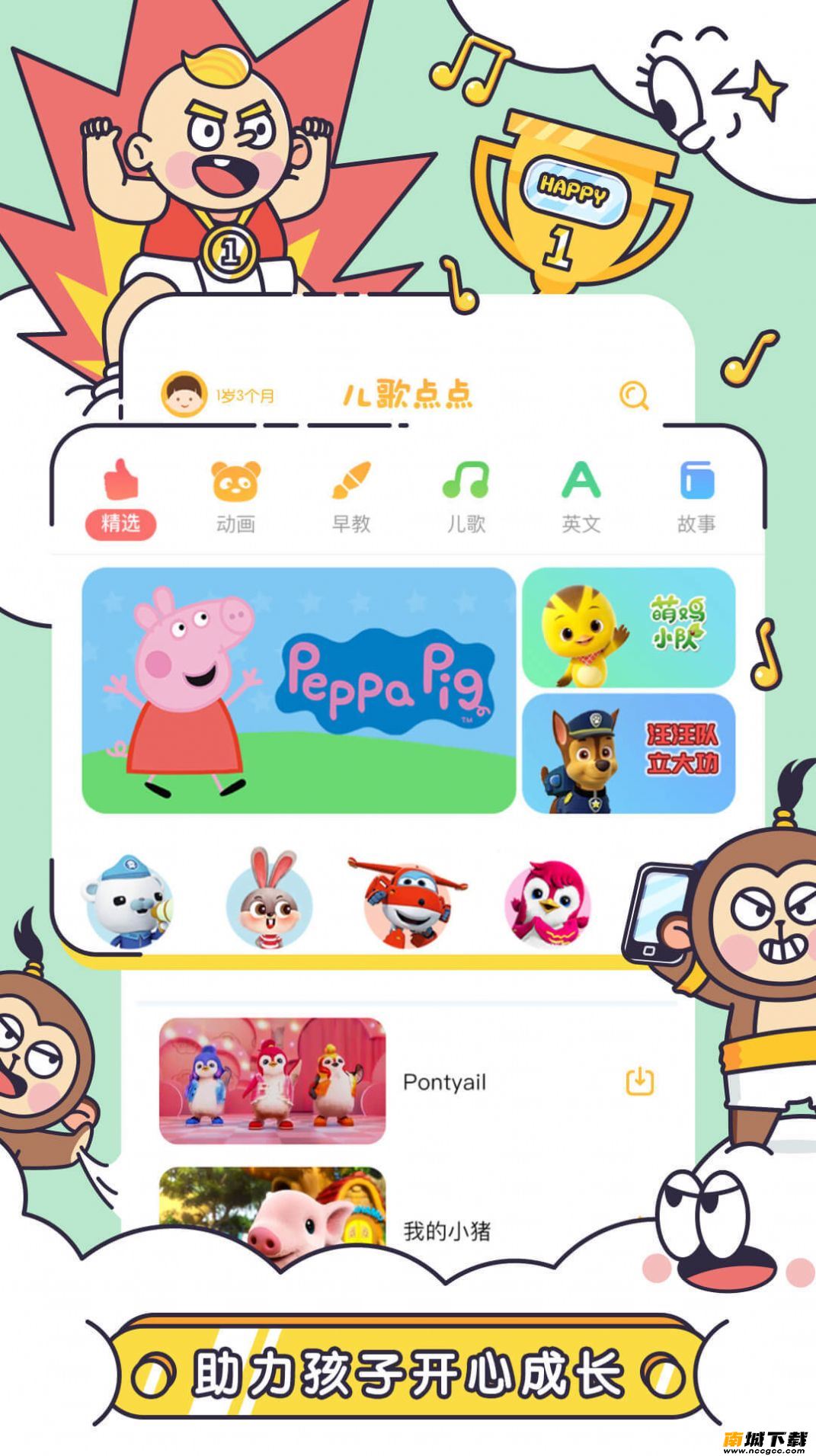预览图2