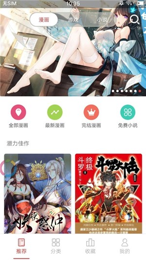 啵乐屋