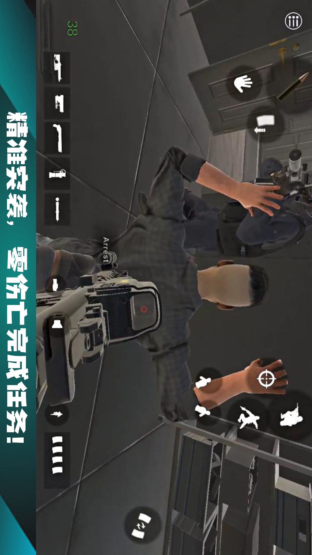 生存战争模拟游戏