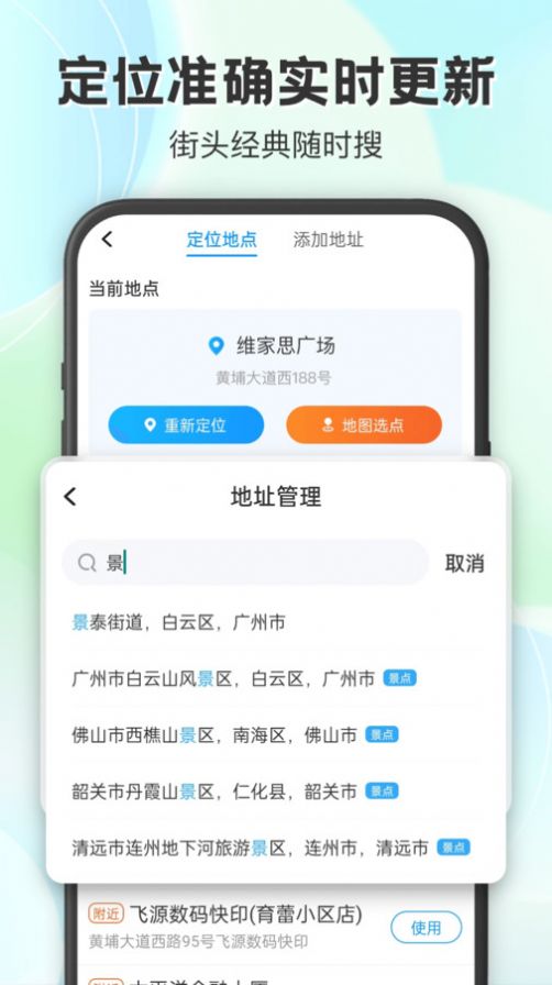 妙雨天气 v1.0.0