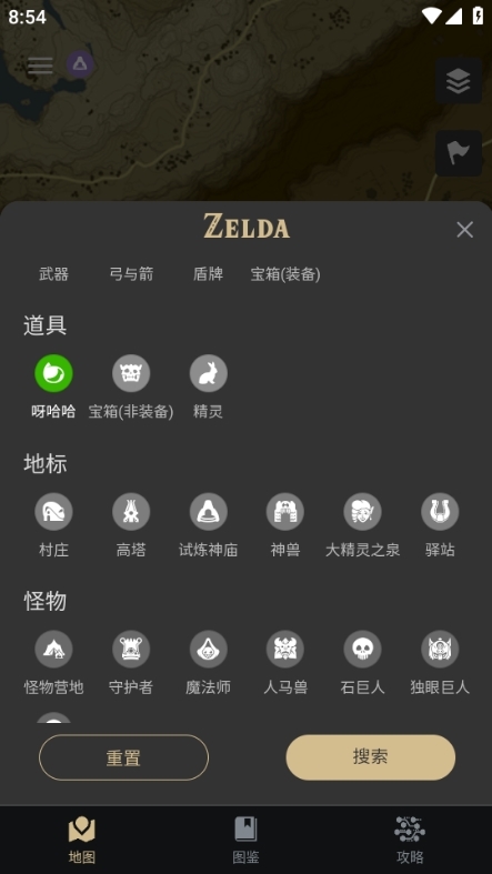 塞尔达助手图14