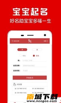 预览图2