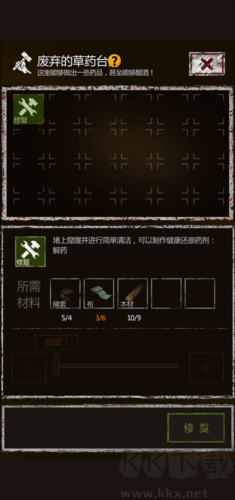 盗墓长生印