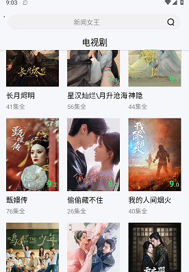 蓝熊影评免广告 1