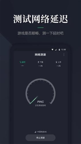 ٲٴʦ°v2.1.0