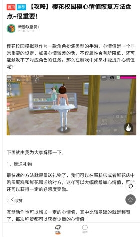 233乐园