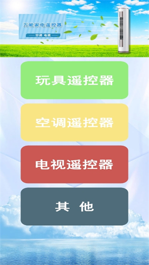 ңװ׿2025v3.6