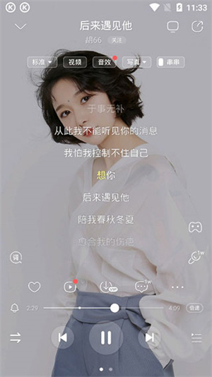 使用教程2