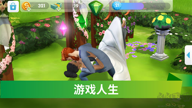 模拟人生手机版 v50.0.0安卓版 