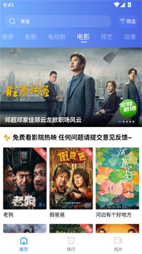 海洋视频2025年最新版