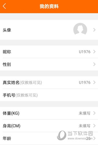微健APP官方下载